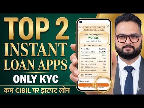 Top 2 Instant Loan App 2026 🤑 | Low CIBIL Score Loan App | Best New Loan App Today