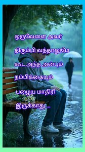 Lige changing motivational quotes collections 🌟💡🎉 #positive motivation..😢👍👌💪 #quotes #morningvibes #motivation #positivequotes #trendingpost #trendingnow | Vivicrazymotivation