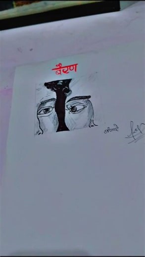 bairan drawing✨#shorts#art #hanuman #painting #sketch