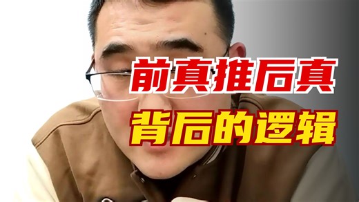 条件假言判断的推理规则