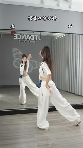 Master Wing Chun Dance Moves with Step-by-Step Tutorial