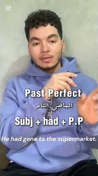 شرح زمن الماضي التام (Past Perfect ) الترم الثاني لعام 2026. #fallingapart #stopmefromfalling