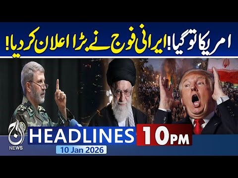 Iran Protests Live Udpate | Sad News From Iran | Trump Warns Iran | Iran Crisis | 10PM News Pakistan