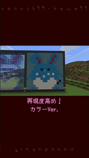 ポケモンドット絵 マリルリ 16×16【Minecraft】#マイクラ #マインクラフト #minecraft #ポケモン