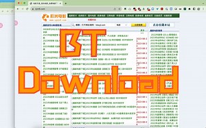 比迅雷强大一万倍的种子下载工具