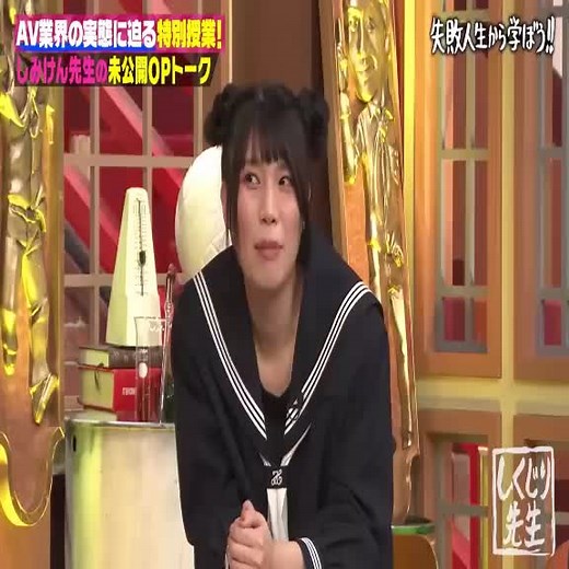 セクシー女優のMINAMOがしくじりメンバーをそわそわさせるしくじりエピソードを告白 - Part 4