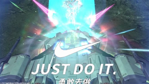 “勇敢去做/没有不可能”