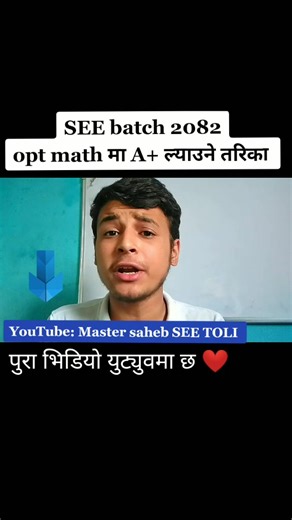 Opt Math Tips to Achieve A in SEE 2082