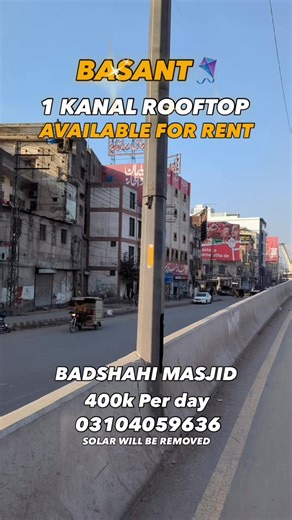 1 Kanal Rooftop for Rent in Prime Location