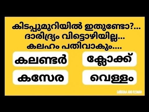 GENERAL KNOWLEDGE/QUIZ/CURRENT AFFAIRS/PSC EXAM QUESTIONS/QUESTIONS AND ANSWERS💯👍