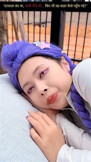 Door locked tha… phir bhi wo bahar kaise pahunchi?” #shorts #vairalvideo #trending #viralvideo #kpop