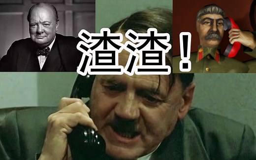 【钢4】燃烧的世界Mod联机：拯救被围的集团军