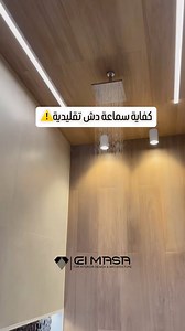 21K views · 1.8K reactions | Bathroom 2025 trends are coming up soon...