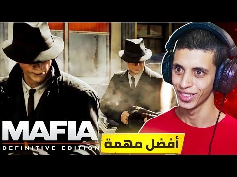 Mafia Definitive Edition | الحلقة 5