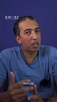Mr Ben Khlil présente le cours d’Informatique | Section Informatique