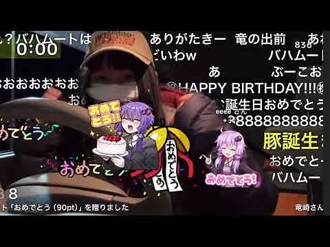 ニコ生【(豚王)加瀬ちゃん】の配信です。ひとり 車内 明日1月10日は27歳の誕生日2024/1/9(火) 23:40開始