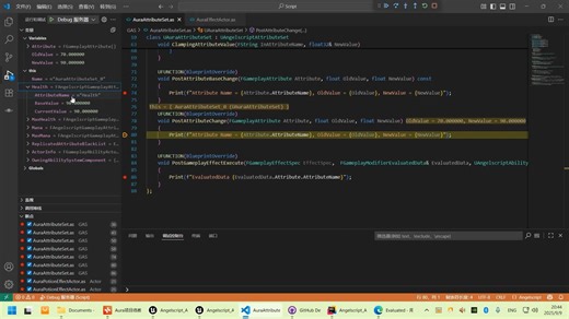 38 属性数据范围限制最佳位置PostGameplayEffectExecute