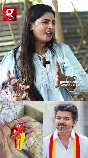 Vijay அண்ணா😍தந்த மறக்க முடியாத GIFT🤗TVK வைரல் தம்பதியின் Exclusive👩🏻‍❤️‍👨🏻