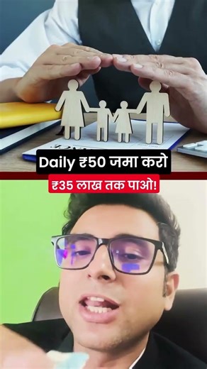 Low Premium, Big Return! Post Office Gram Suraksha Yojana Explained #shorts #short