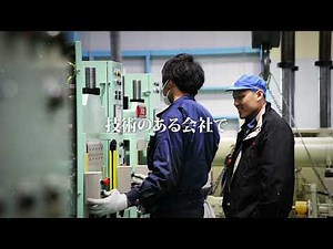 採用CM動画
