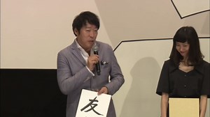 «125 Years Memory» premiere