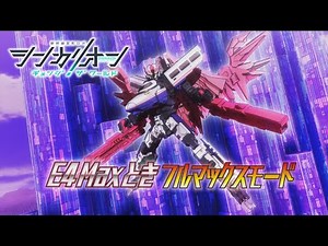 [Shinkalion CW] E4Max Toki Special PV