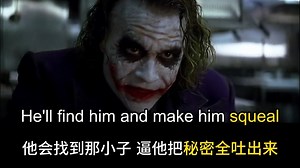 【影视剧学英语】尖叫 泄密 抱怨 的表达 squeal