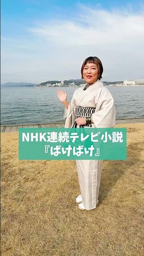 「日本の夕陽百選」にも選ばれた宍道湖✨本当に綺麗な絶景スポットなので、松江に来られた方にはぜひ立ち寄っていただきたいです☺️ #宍道湖 #松江観光 #ばけばけ #おすすめスポット #島根 #松江