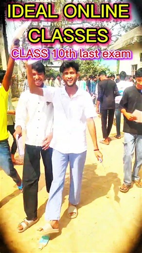 last exam of class tenth students of ideal online classes#viralshortfeed#viralshots