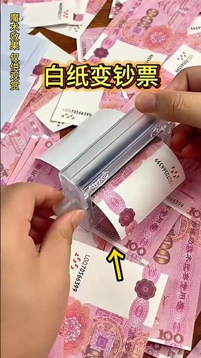 paper into a banknote #MagicTutorial