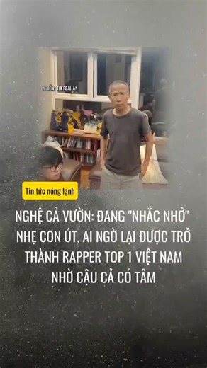 最新のTikTokトレンド2024