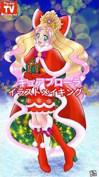 🎄Merry Christmas from Cure Flora✨プリキュア大好きままりんのイラストメイキング✏️#toyjoytv #procreate #プロクリエイト #キュアフローラ