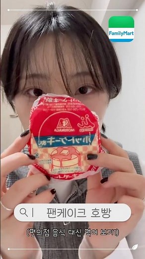 워홀러의 편의점 음식 대신 먹어보기 1