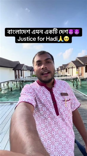 বাংলাদেশ এমন একটি দেশ😈😈 @mkvlogskaiom