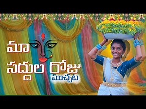 Sathwika Bathukkama Muchata | Creative Thinks 😊