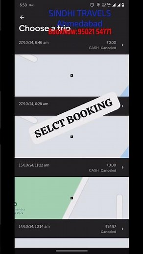Uber Customer support || helpline || Uber Customer care for customer