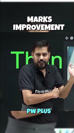 How to Improve Your NEET Score (Marks Improvement Strategies)