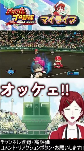 [Clip] Power Pro Baseball - Best Moments [Power Pro Baseball 2024-2025] #PowerPro #MyLife #Mornin...