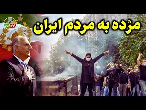 فوری: پلن بزرگ کلید خورد