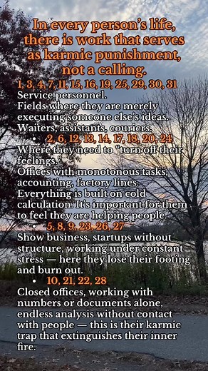 destiny..matrix on TikTok