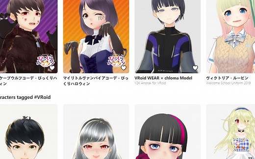 Vroid免费商用唯美卡通角色，超好看