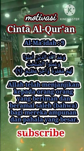 Surah Al-fatiha ♥️ A prayer for guidance #islamicshorts #shorts #سورة_الفاتحة #dailyquran #doa