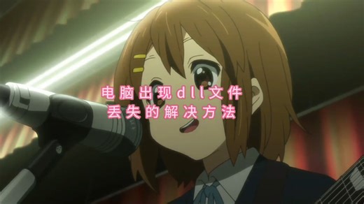 steam找不到dl文件？python找不到dll文件，不要着急，看这篇文章，一键修复dll文件