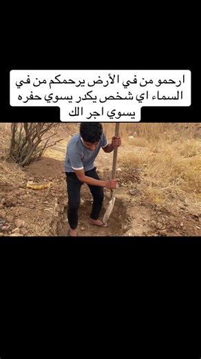 محمد علي العراقي على TikTok