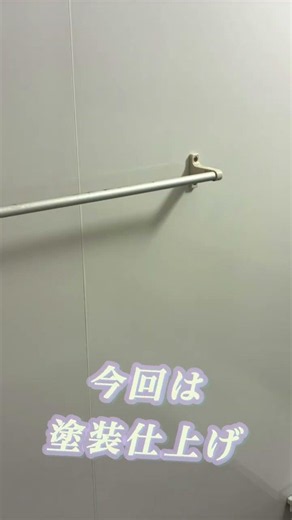 【宮城県仙台市】浴室の落ちない壁のシミを補修します！