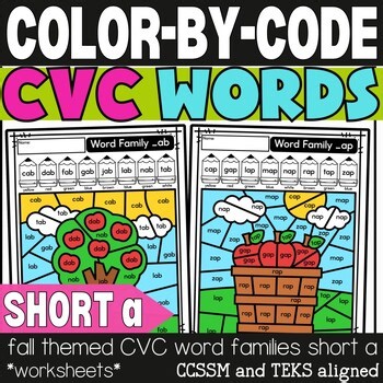 Fall CVC Short ‘a’ Word Family Worksheets – Phonics Coloring Activities