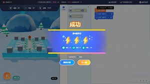 Joycode-2025全球AI智能挑战赛-6月会员场-小低组-全真模拟