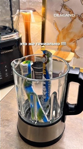 Оказывается Баунти можно не только есть, но и пить 😏