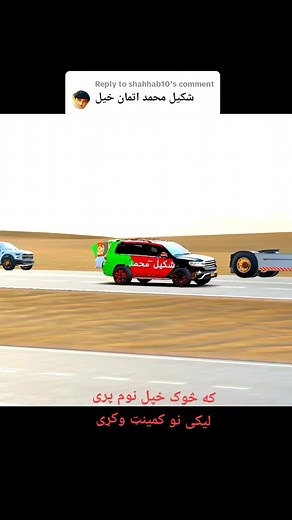 کایل خان عاجیز786 على TikTok