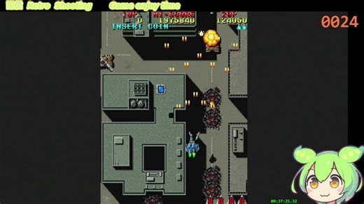 2025年12月29日 おしいひ！ Retro